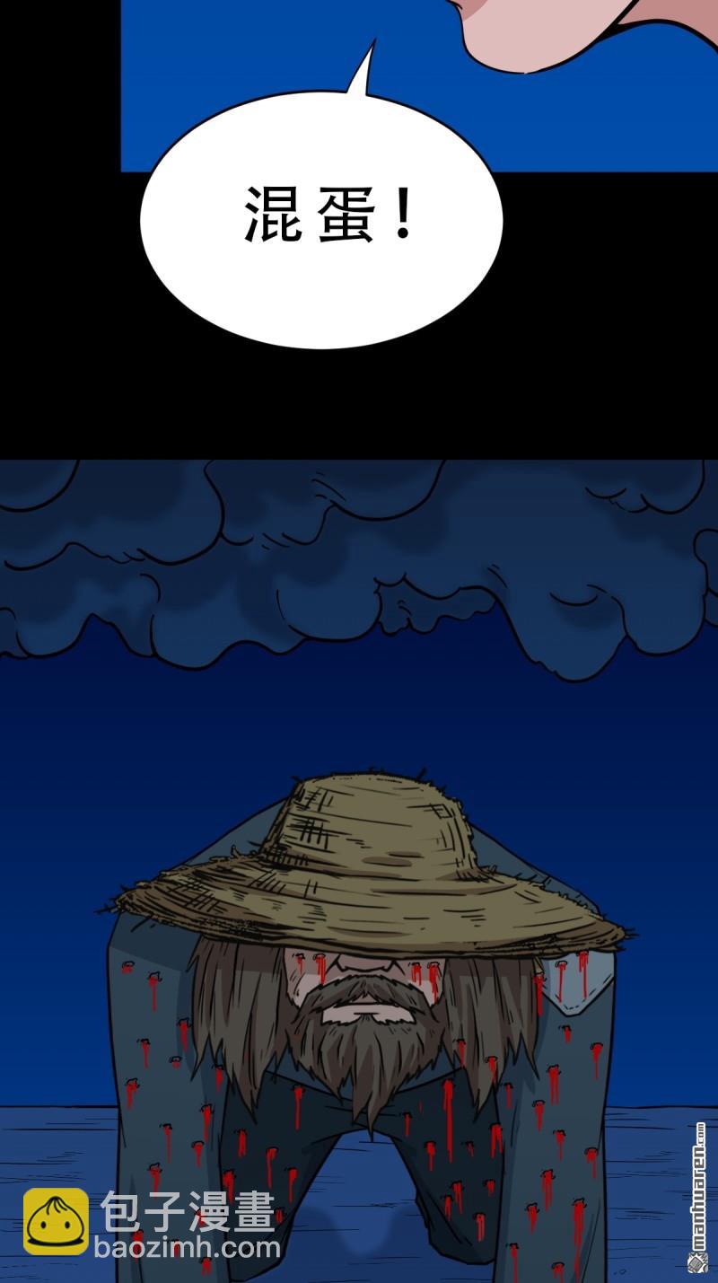 第362回 黑佛厌-第363话