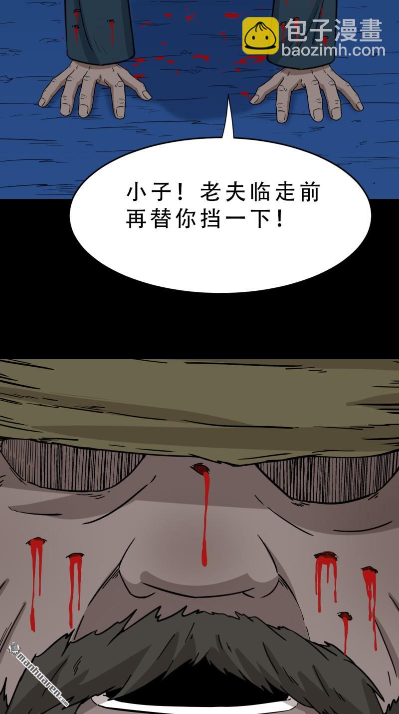 第362回 黑佛厌-第363话