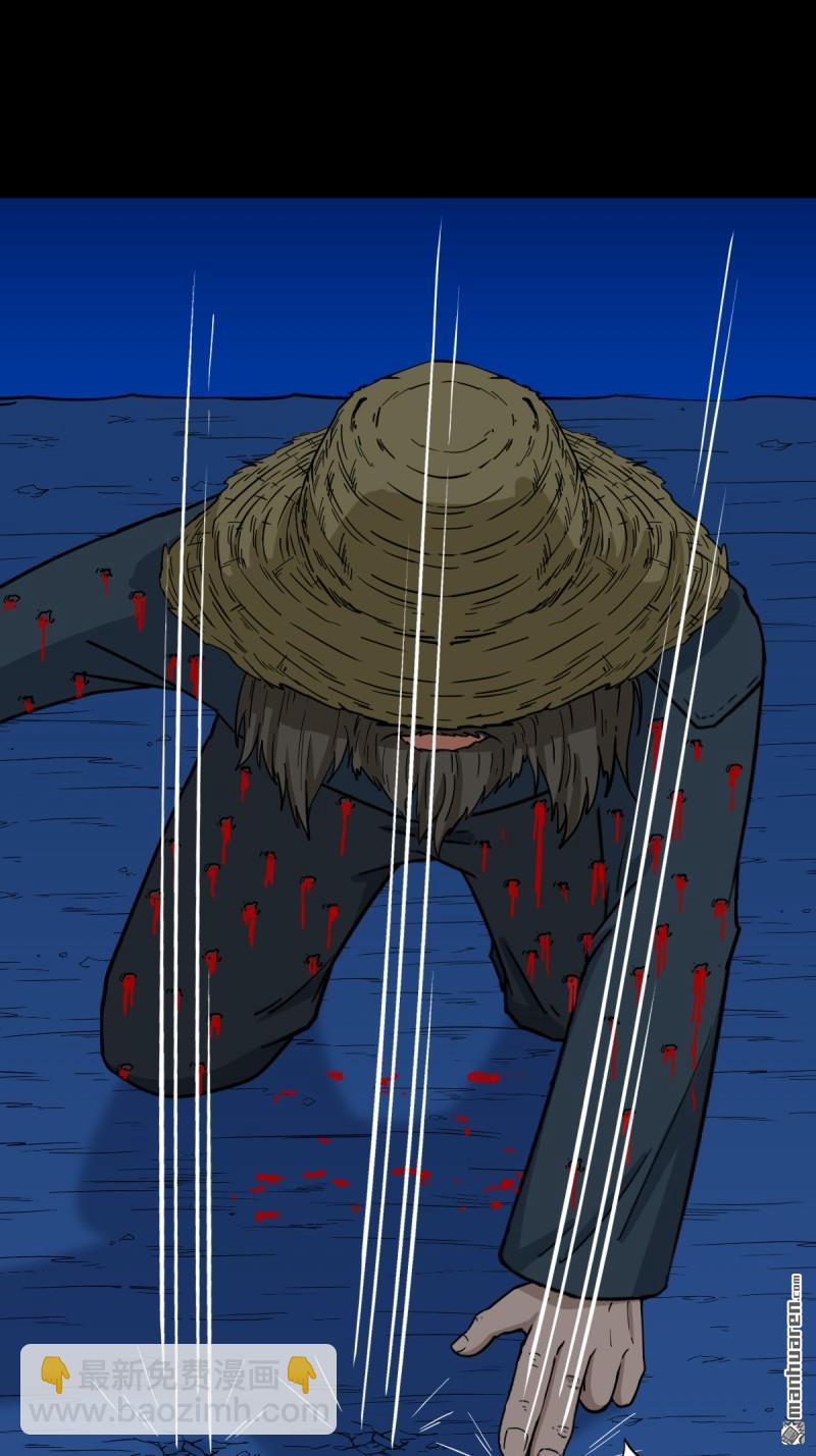 第362回 黑佛厌-第363话