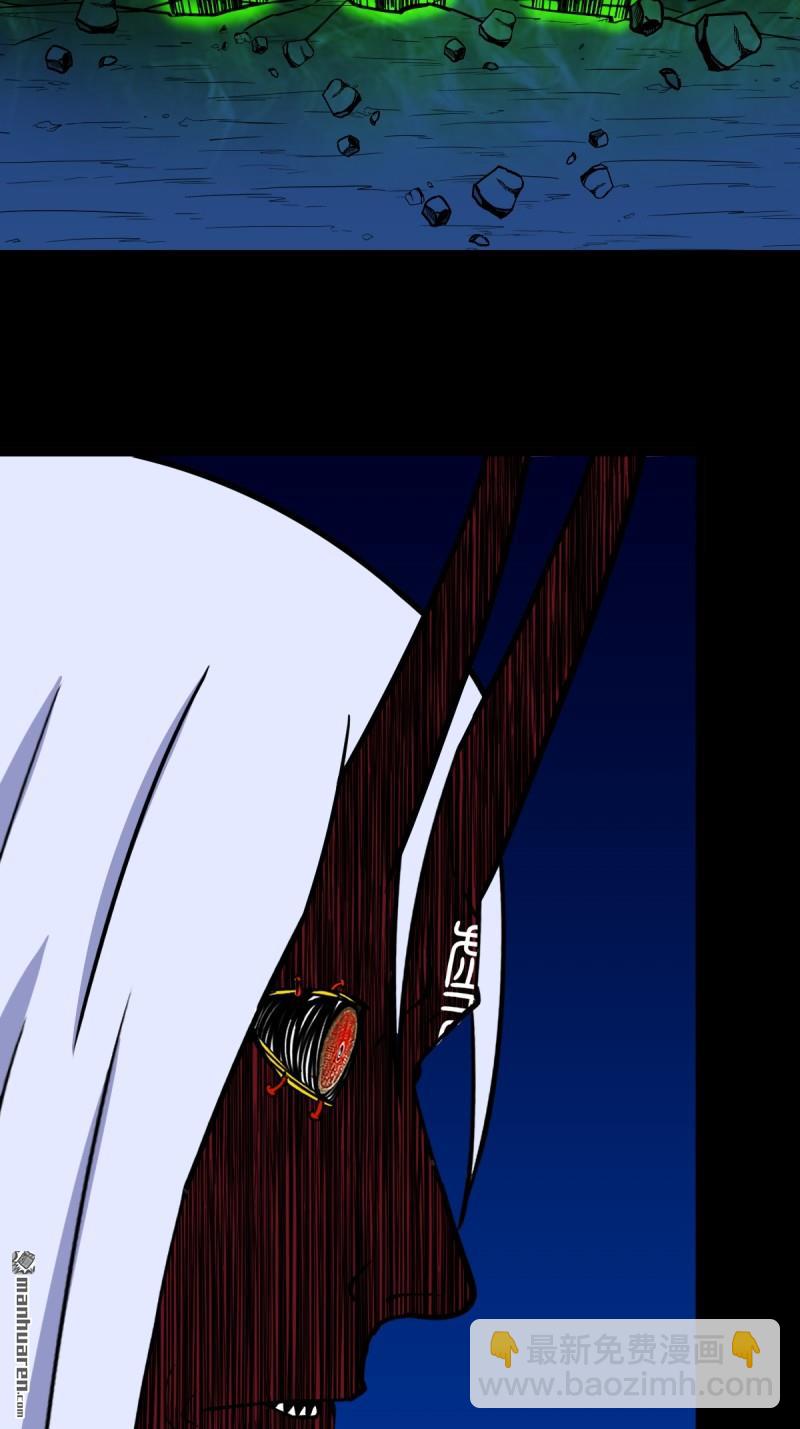 第362回 黑佛厌-第363话