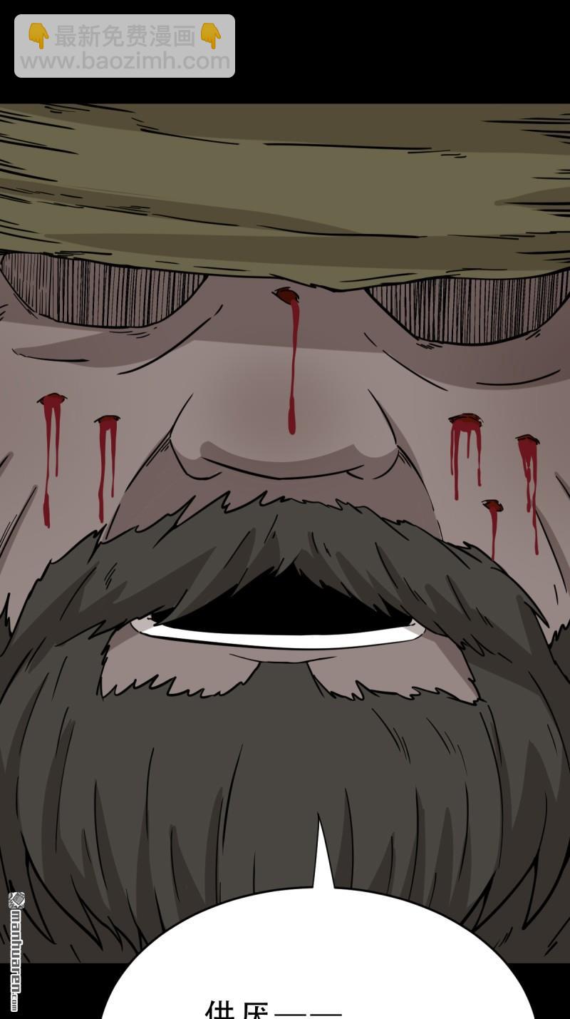 第362回 黑佛厌-第363话