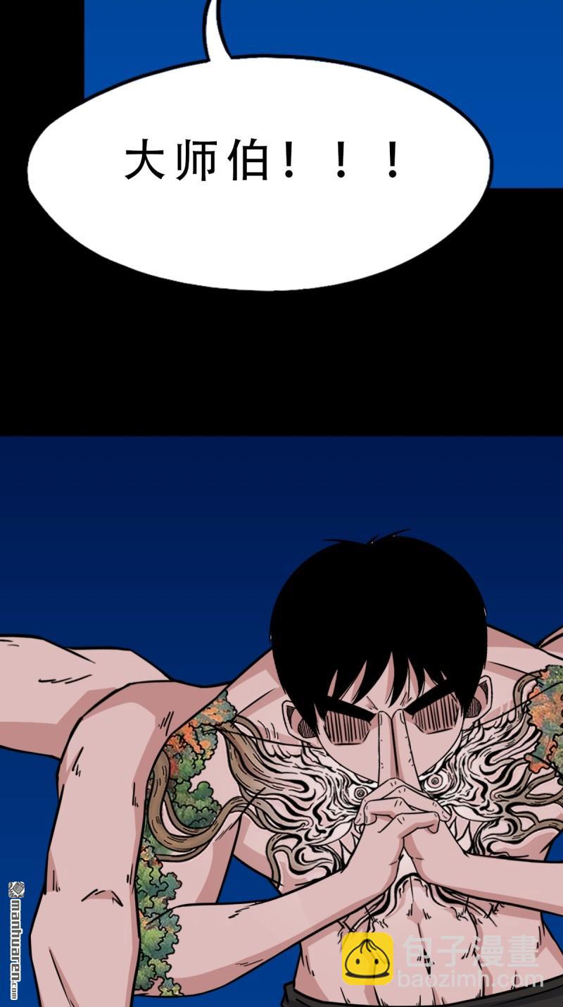 第362回 黑佛厌-第363话