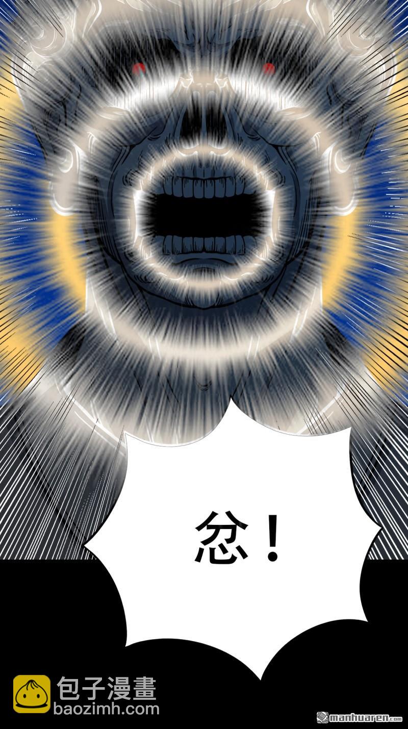 第362回 黑佛厌-第363话