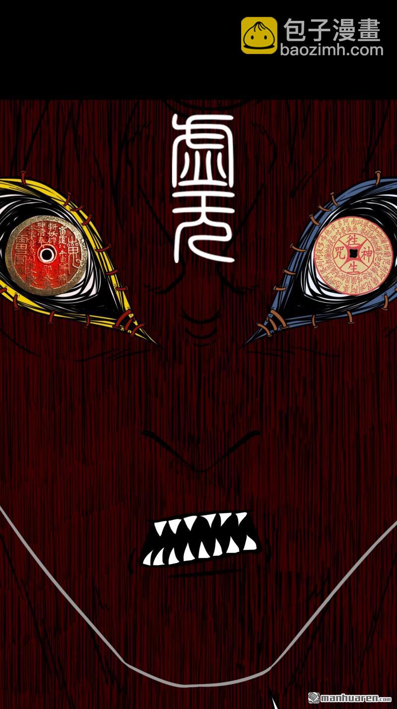 第362回 黑佛厌-第363话