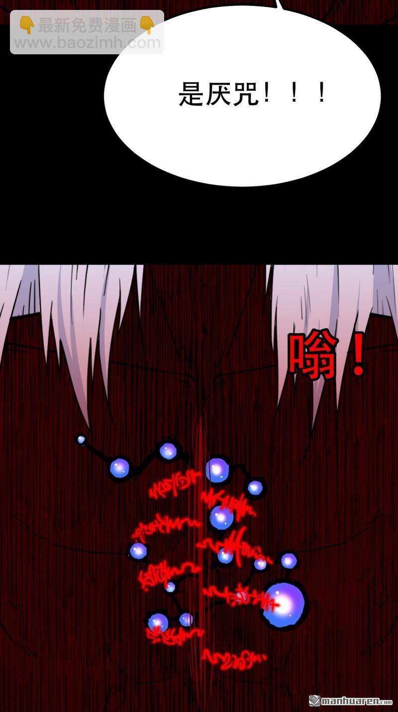 第362回 黑佛厌-第363话