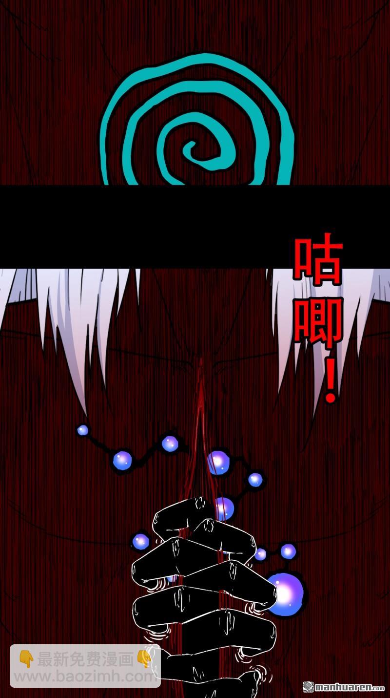 第362回 黑佛厌-第363话