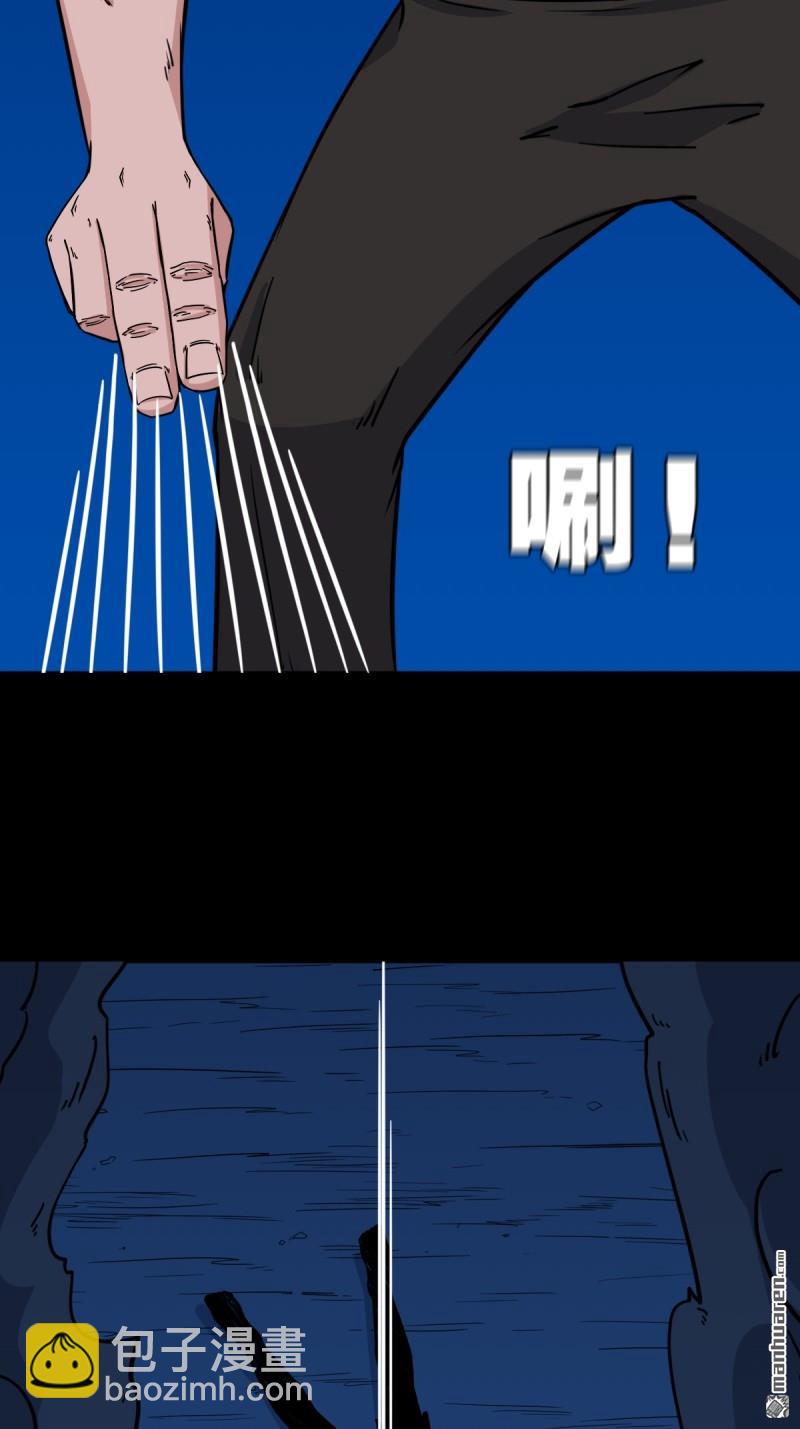 第362回 黑佛厌-第363话