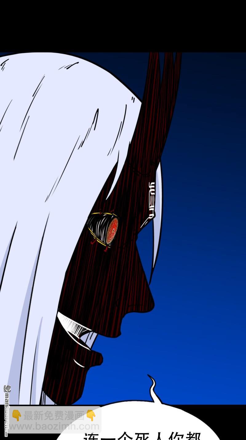 第362回 黑佛厌-第363话