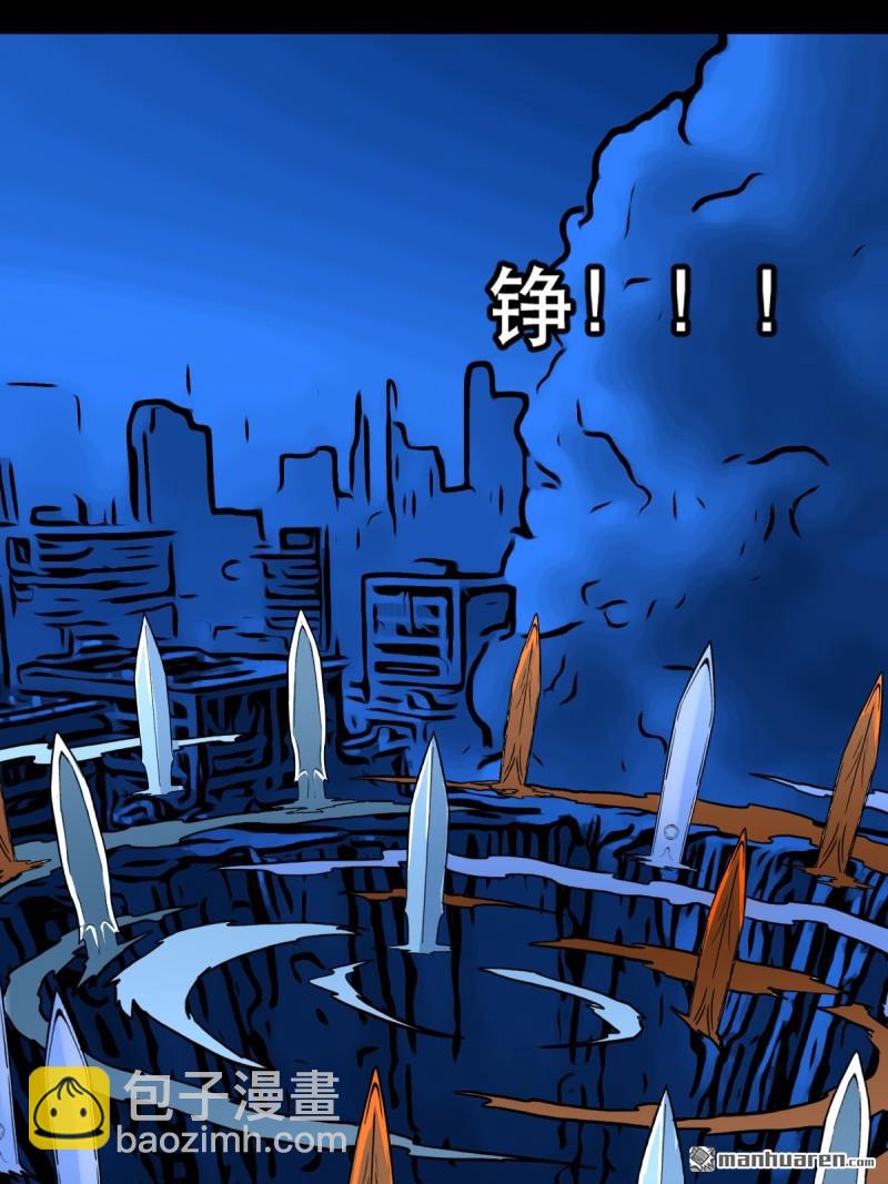 第364回 小耗命(1/2)-第365话