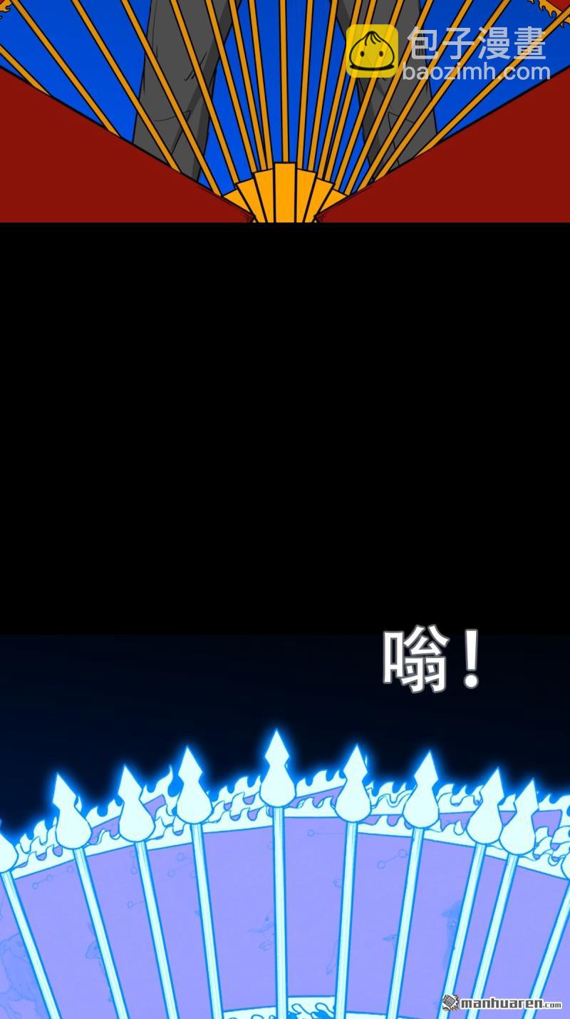 第364回 小耗命(1/2)-第365话