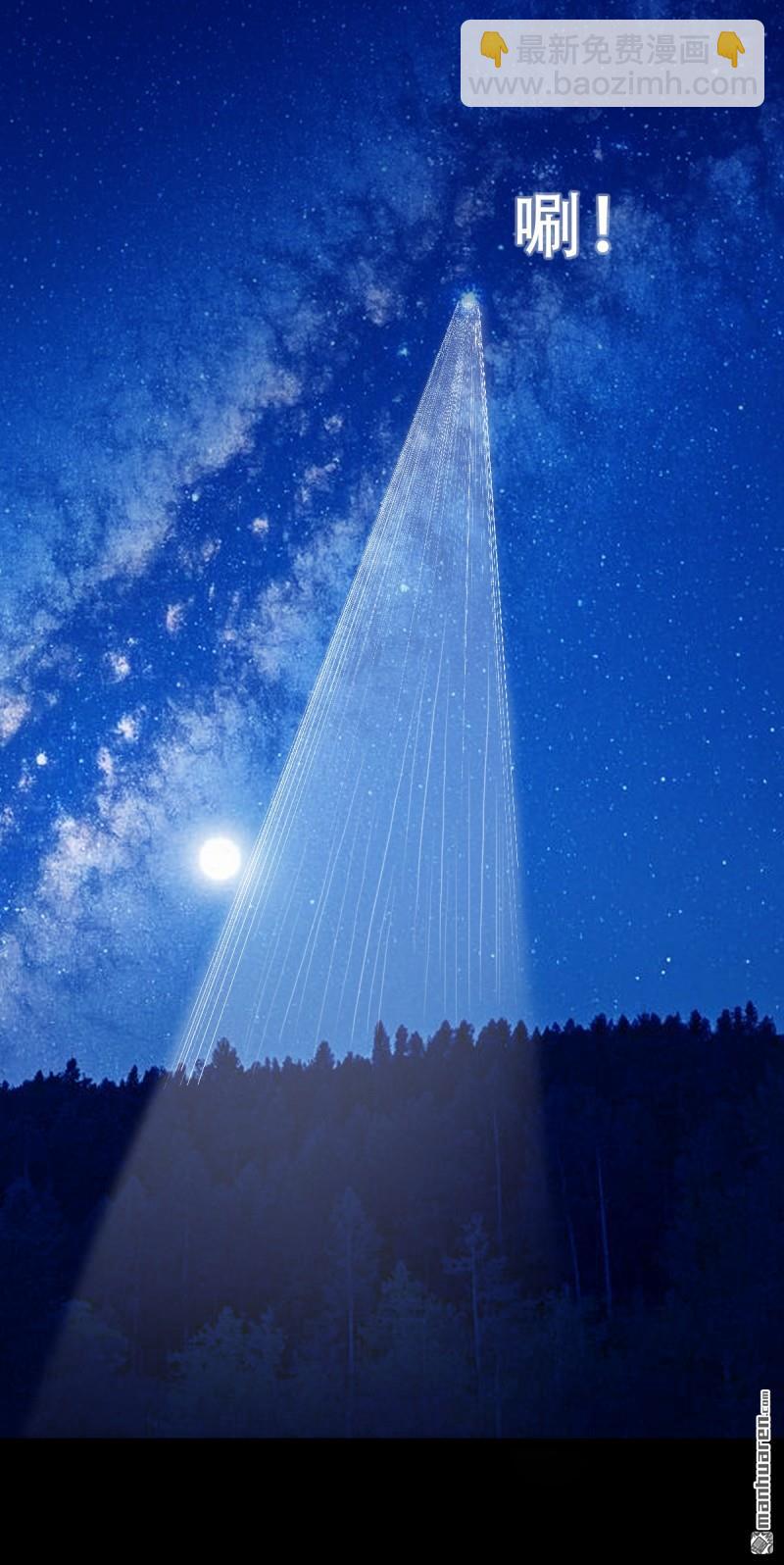 第364回 小耗命(1/2)-第365话