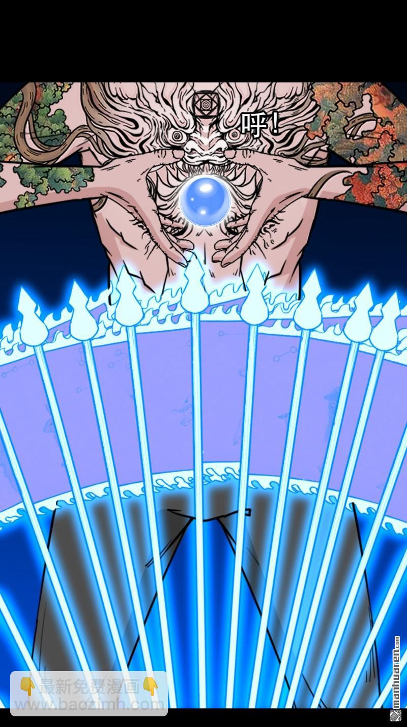 第364回 小耗命(1/2)-第365话