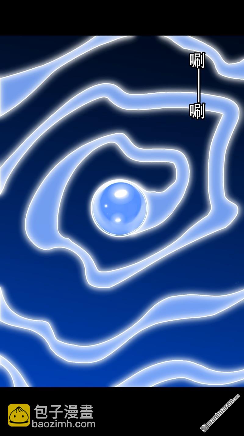 第364回 小耗命(1/2)-第365话