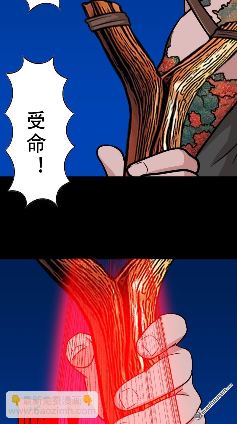 第364回 小耗命(1/2)-第365话