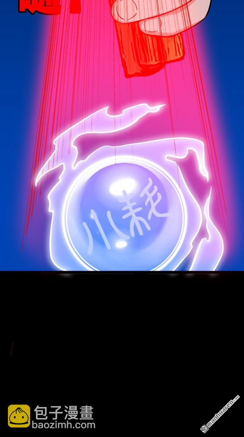 第364回 小耗命(1/2)-第365话