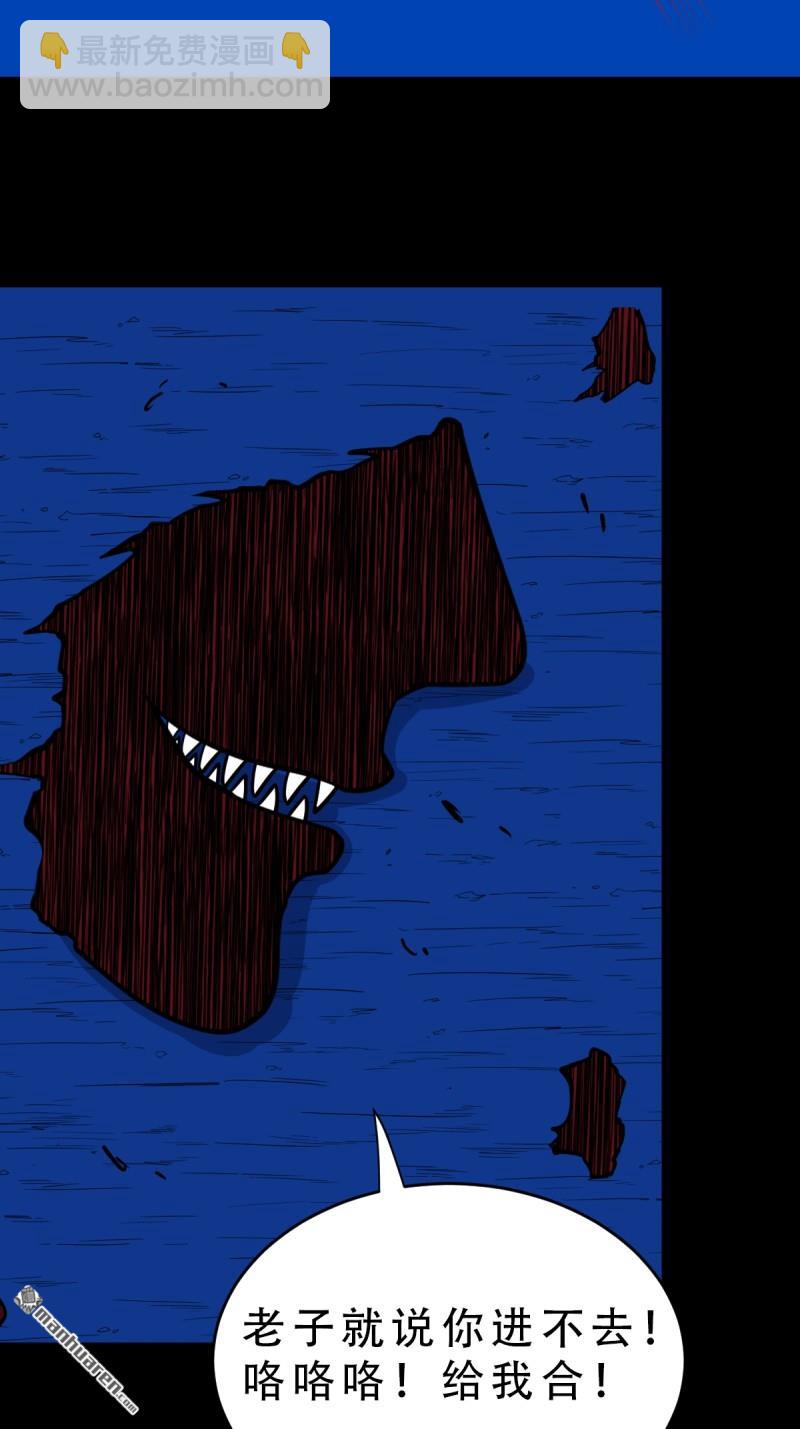 第364回 小耗命(1/2)-第365话