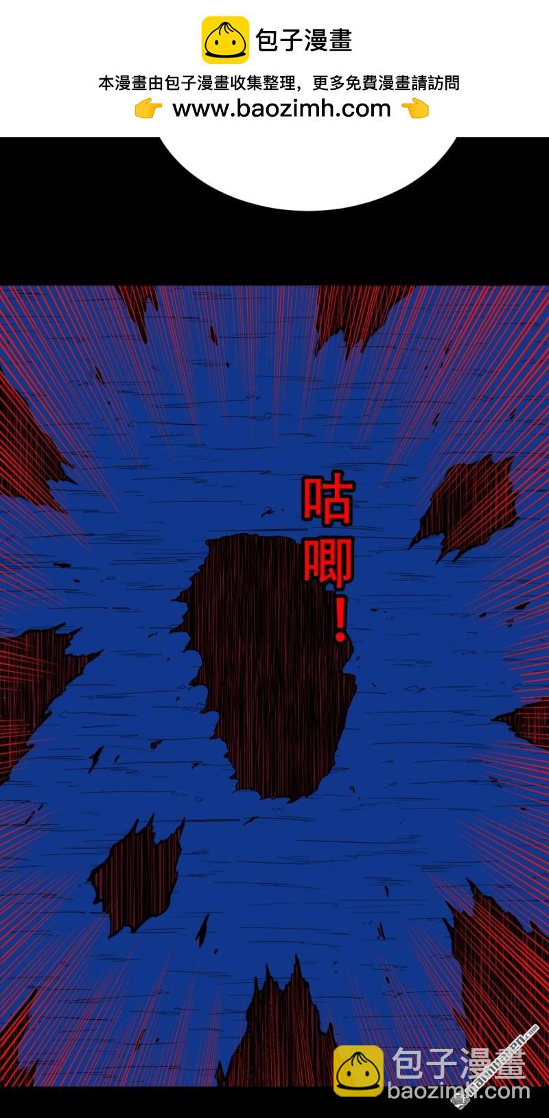 第364回 小耗命(1/2)-第365话