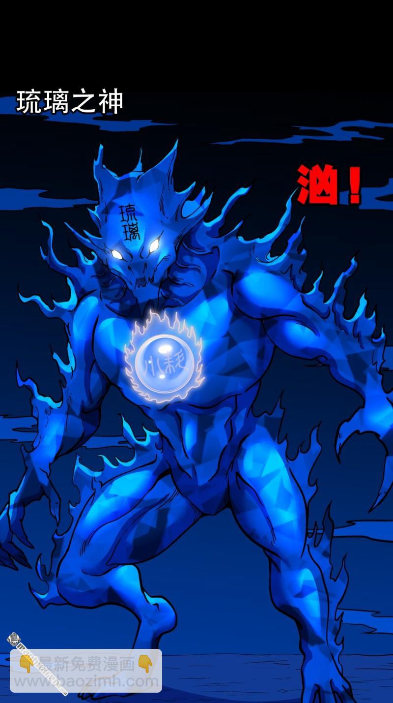 第364回 小耗命(1/2)-第365话