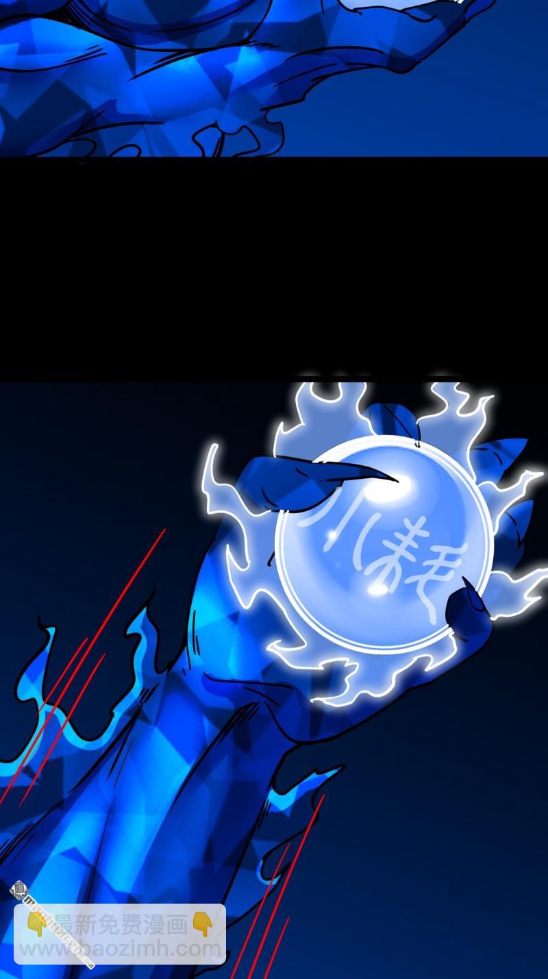 第364回 小耗命(1/2)-第365话