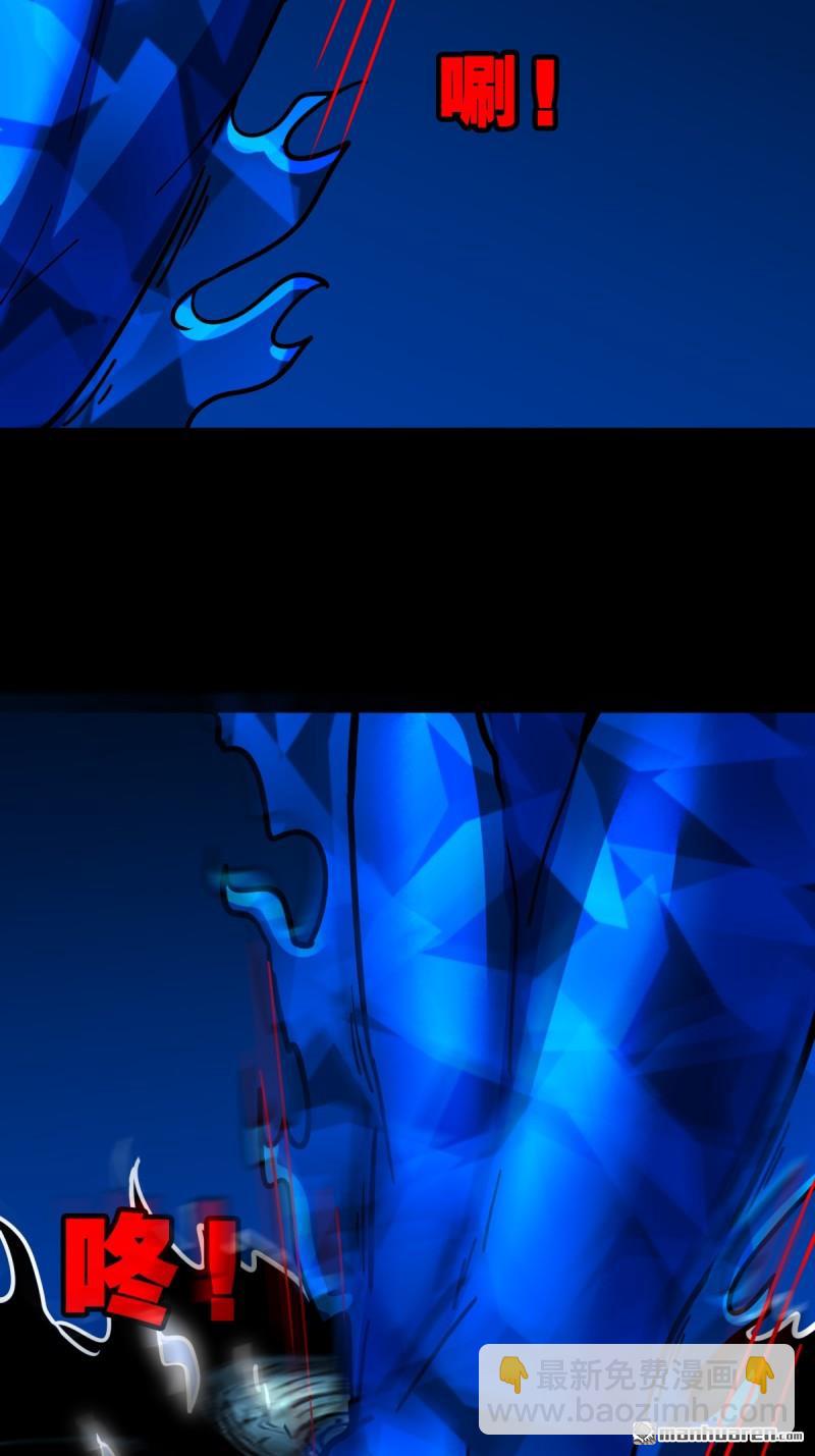 第364回 小耗命(1/2)-第365话