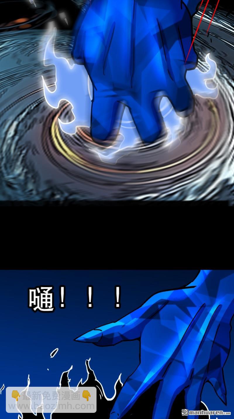 第364回 小耗命(1/2)-第365话