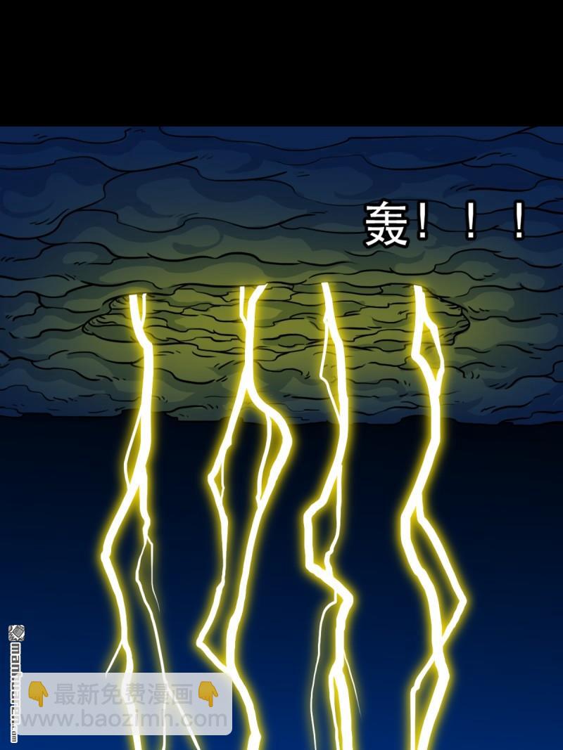 第364回 小耗命(1/2)-第365话