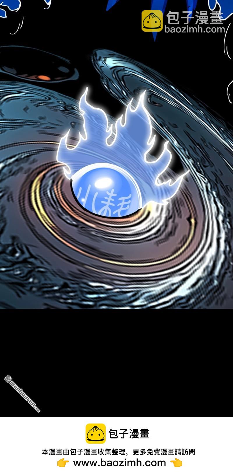 第364回 小耗命(1/2)-第365话