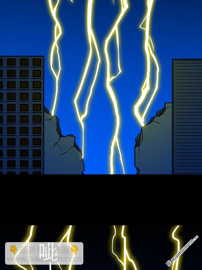 第364回 小耗命(1/2)-第365话