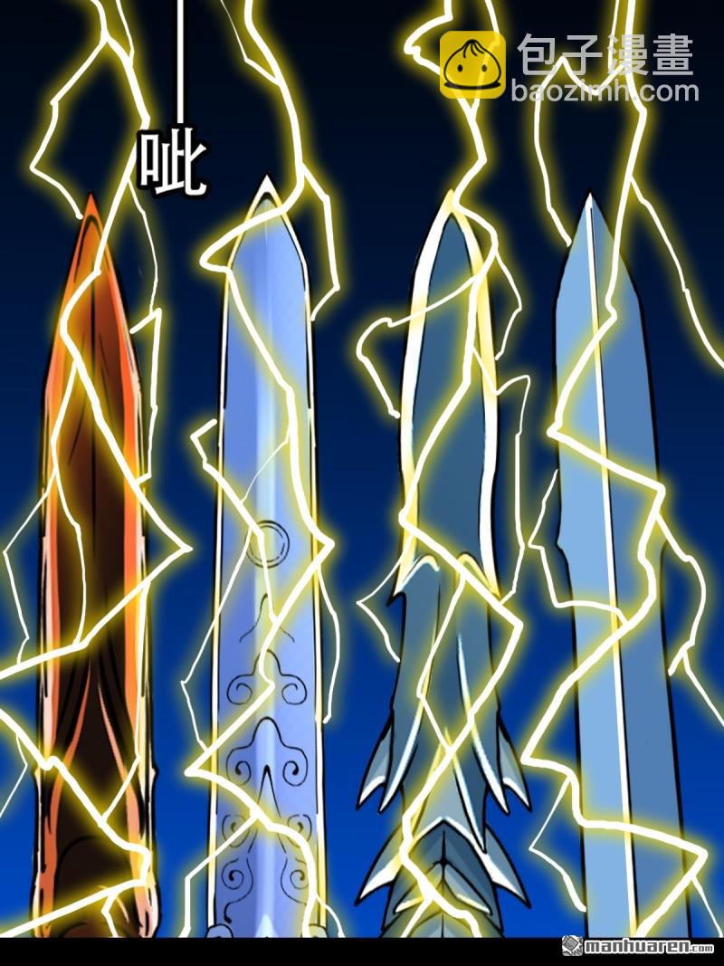 第364回 小耗命(1/2)-第365话