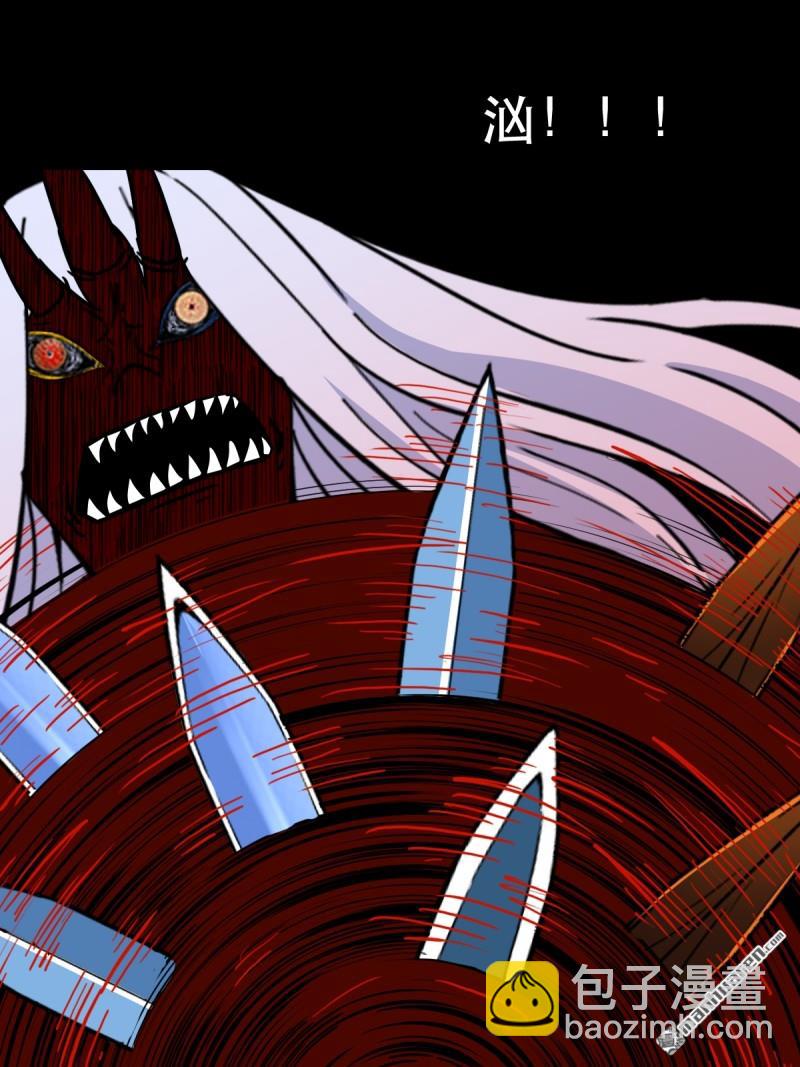 第364回 小耗命(1/2)-第365话