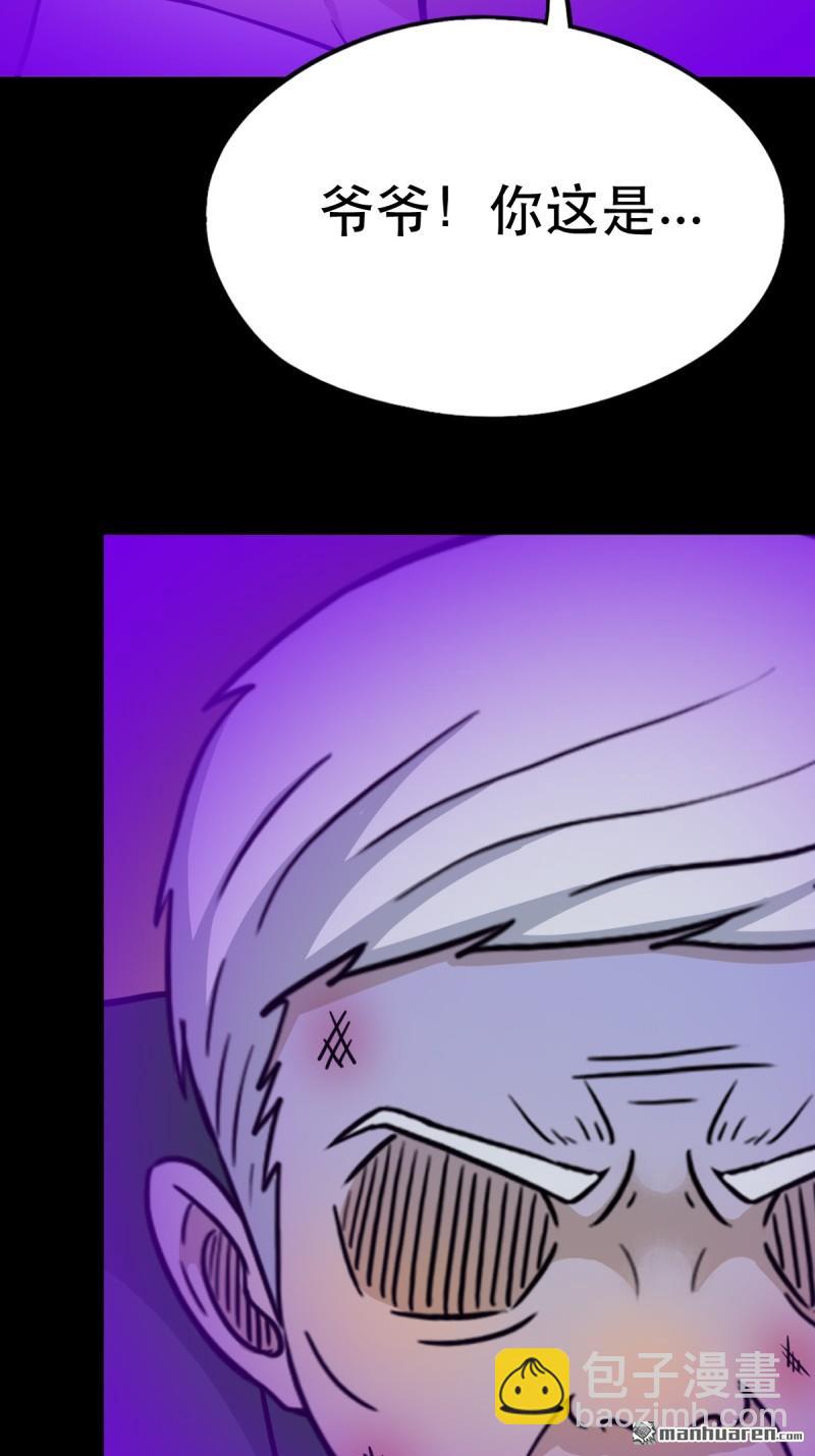 第366回 劫狱陀罗&middot;下-第367话