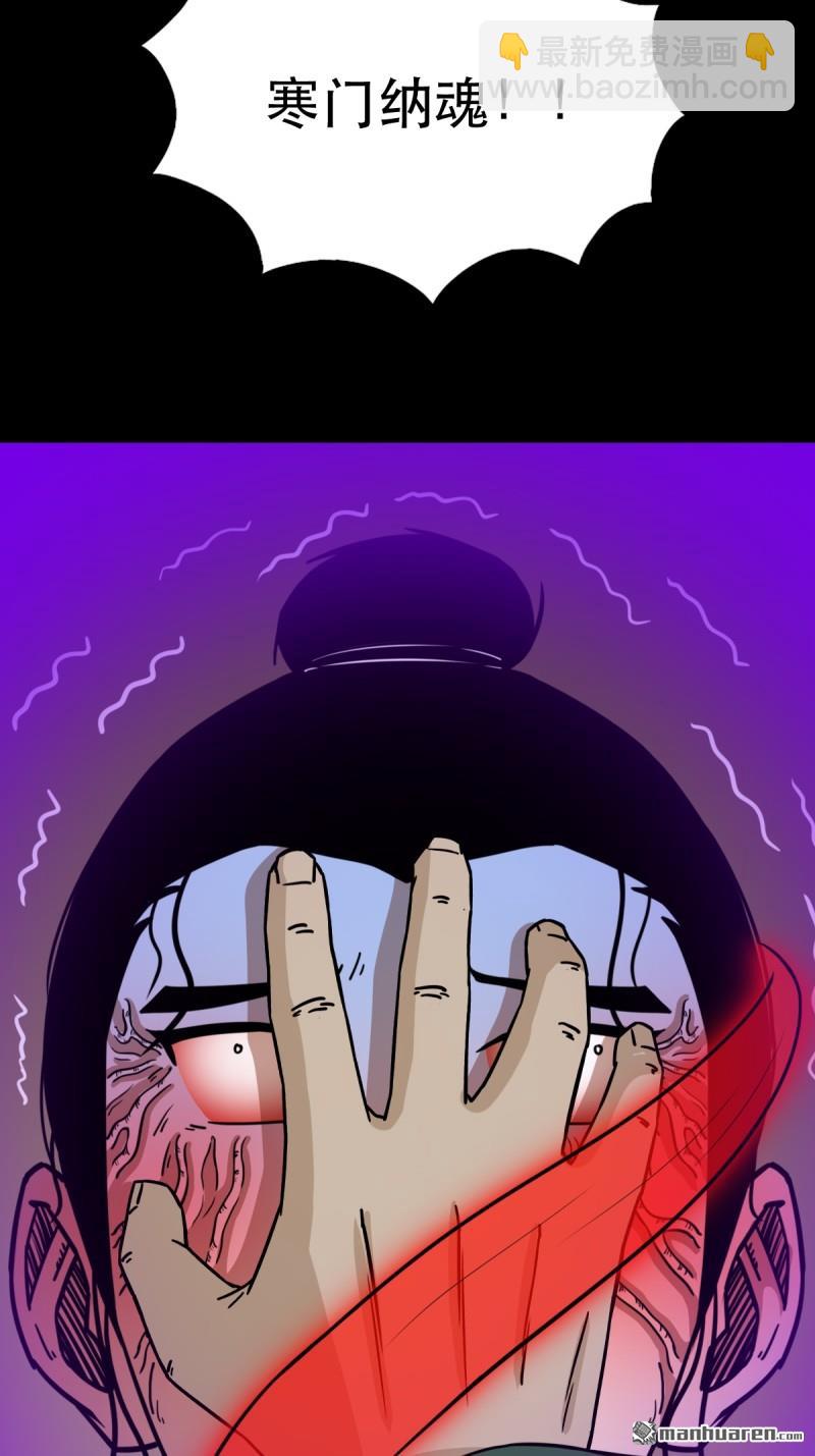 第366回 劫狱陀罗&middot;下-第367话