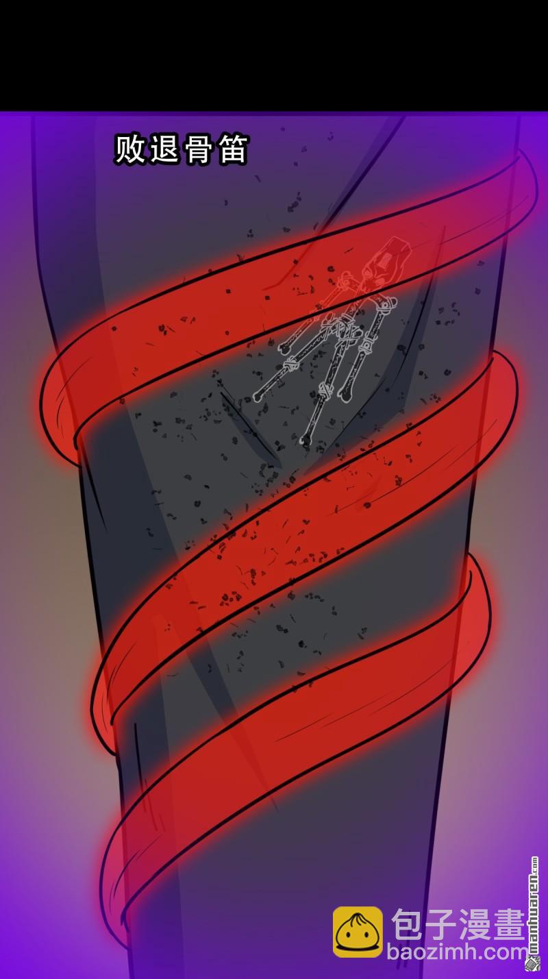 第366回 劫狱陀罗&middot;下-第367话