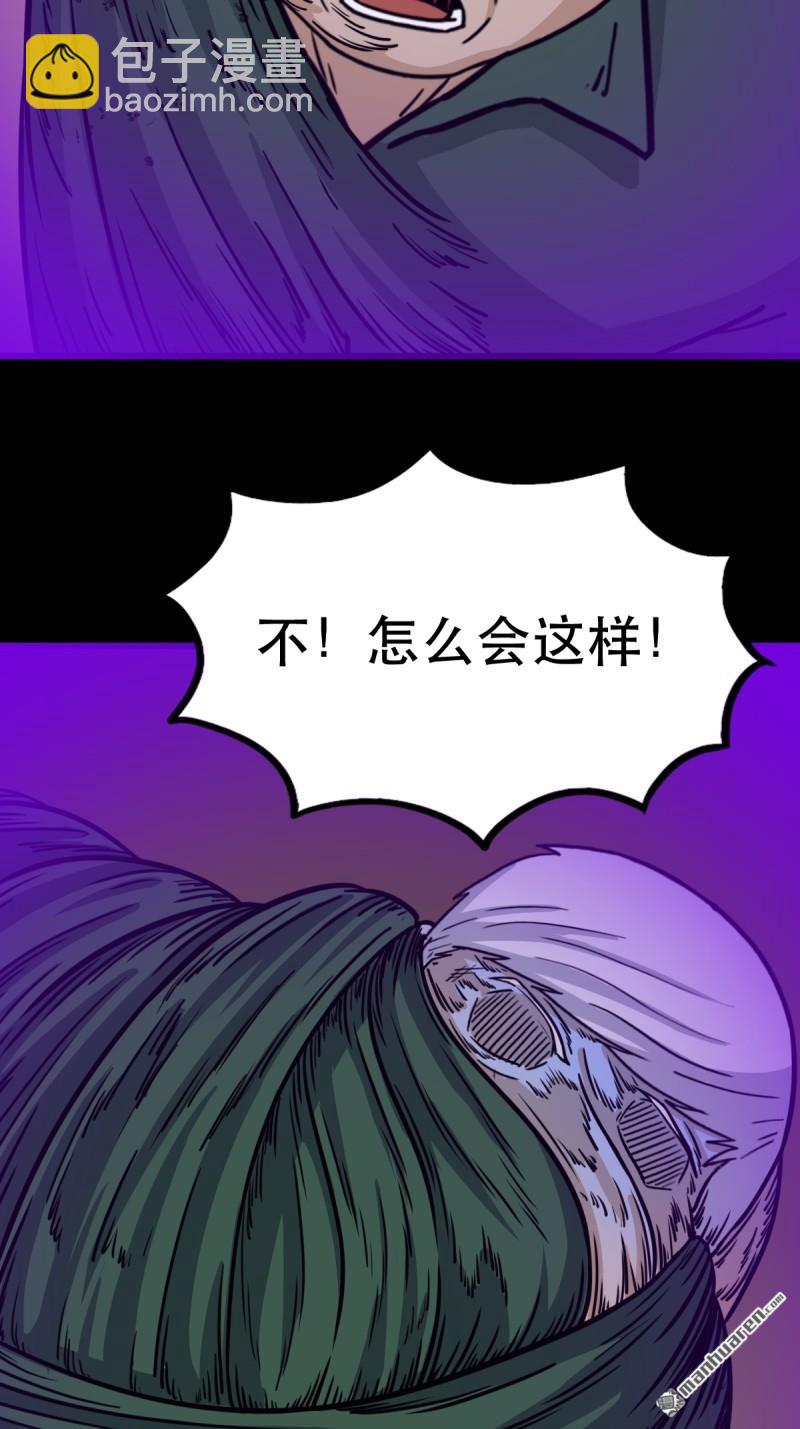 第366回 劫狱陀罗&middot;下-第367话