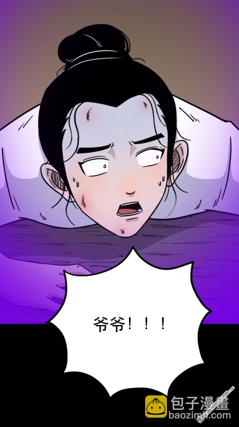 第366回 劫狱陀罗&middot;下-第367话