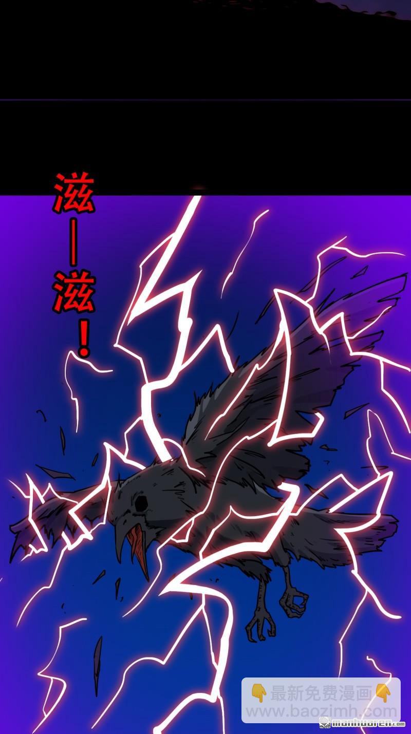 第366回 劫狱陀罗&middot;下-第367话