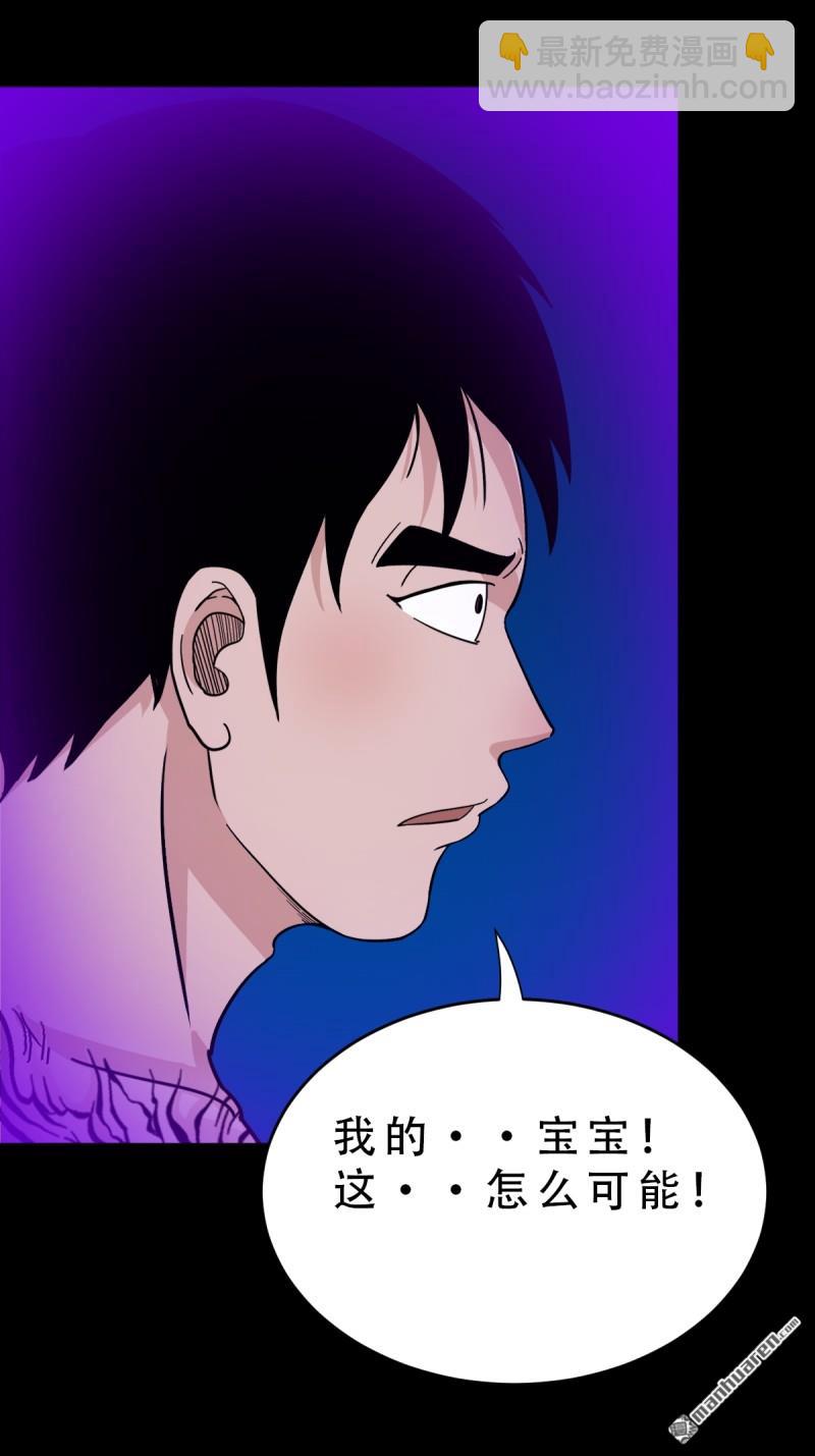 第366回 劫狱陀罗&middot;下-第367话