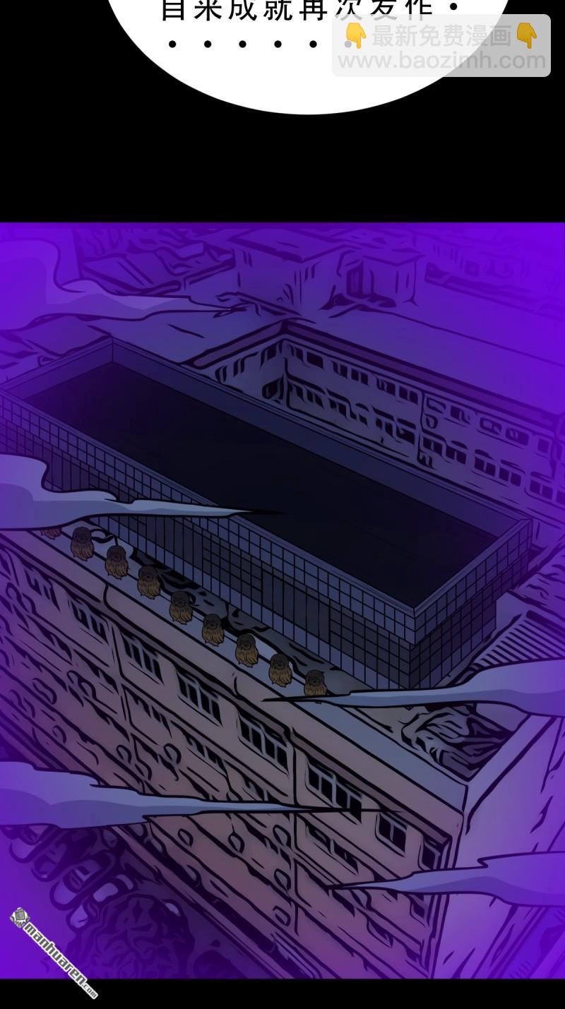 第366回 劫狱陀罗&middot;下-第367话