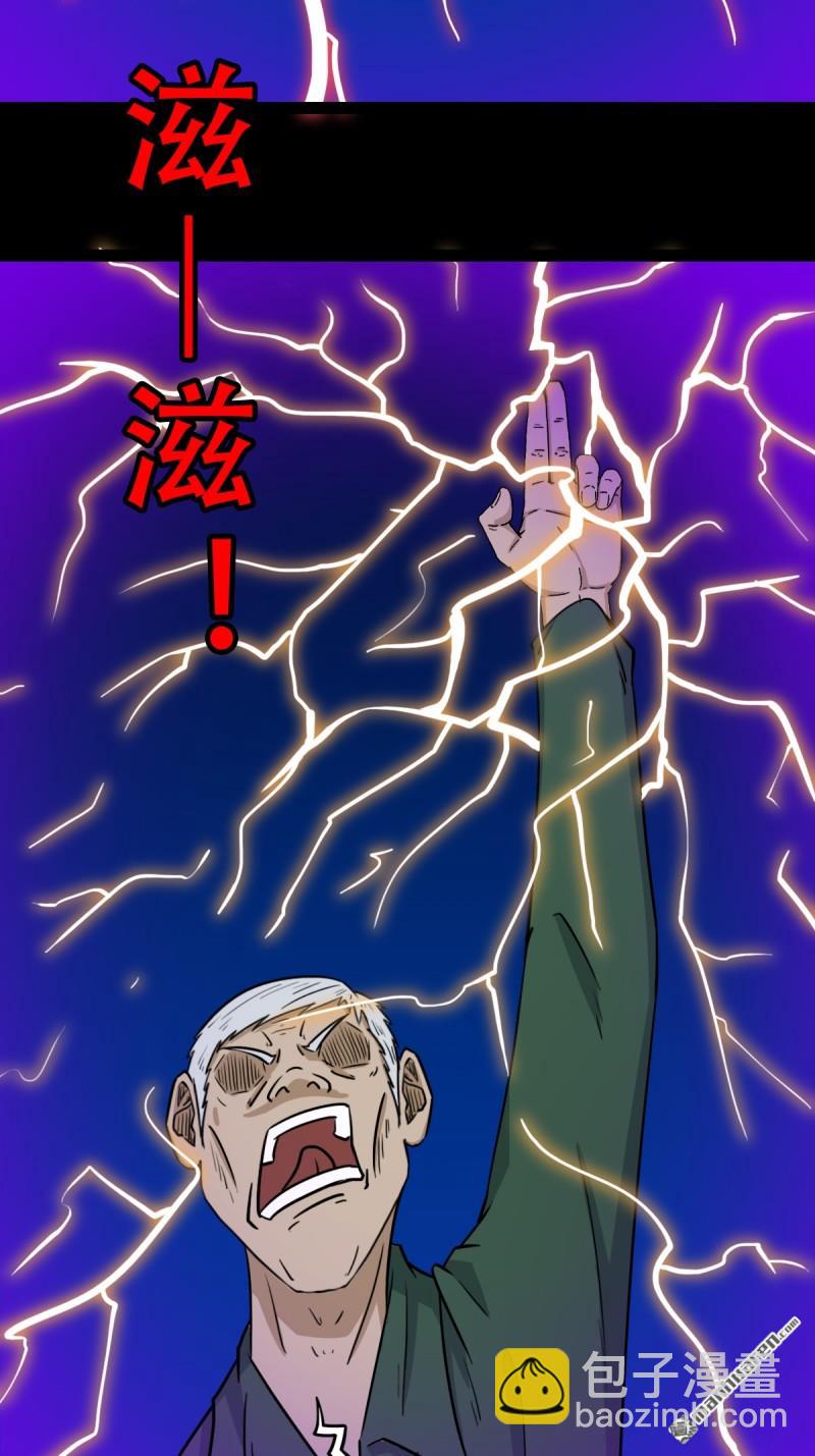 第366回 劫狱陀罗&middot;下-第367话