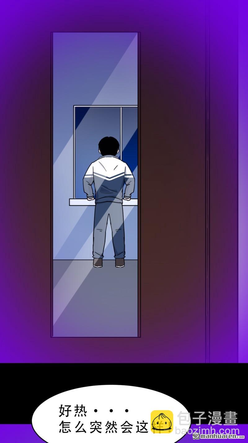 第366回 劫狱陀罗&middot;下-第367话