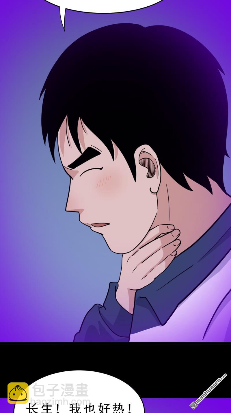 第366回 劫狱陀罗&middot;下-第367话