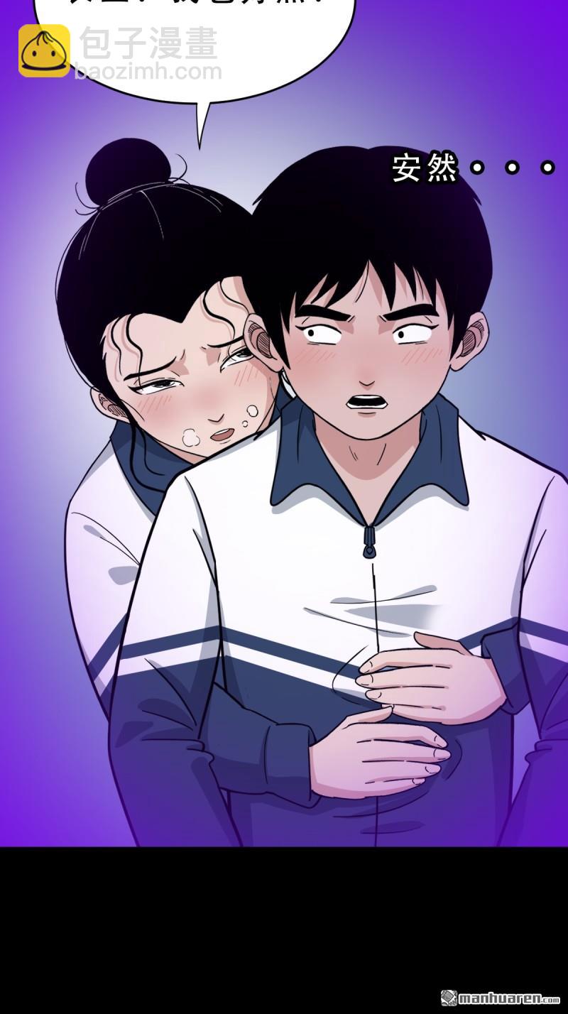 第366回 劫狱陀罗&middot;下-第367话