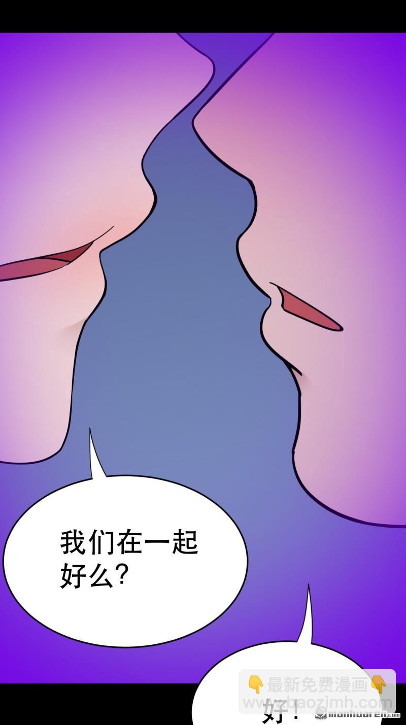 第366回 劫狱陀罗&middot;下-第367话