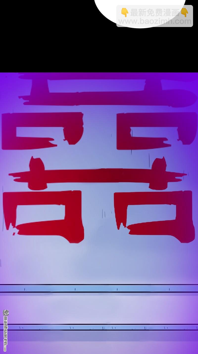 第366回 劫狱陀罗&middot;下-第367话