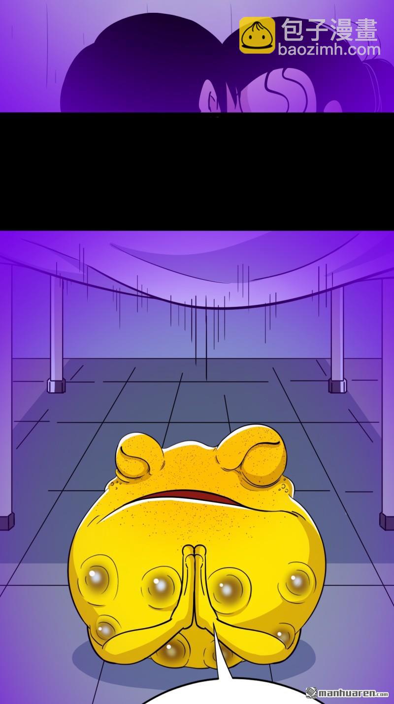 第366回 劫狱陀罗&middot;下-第367话