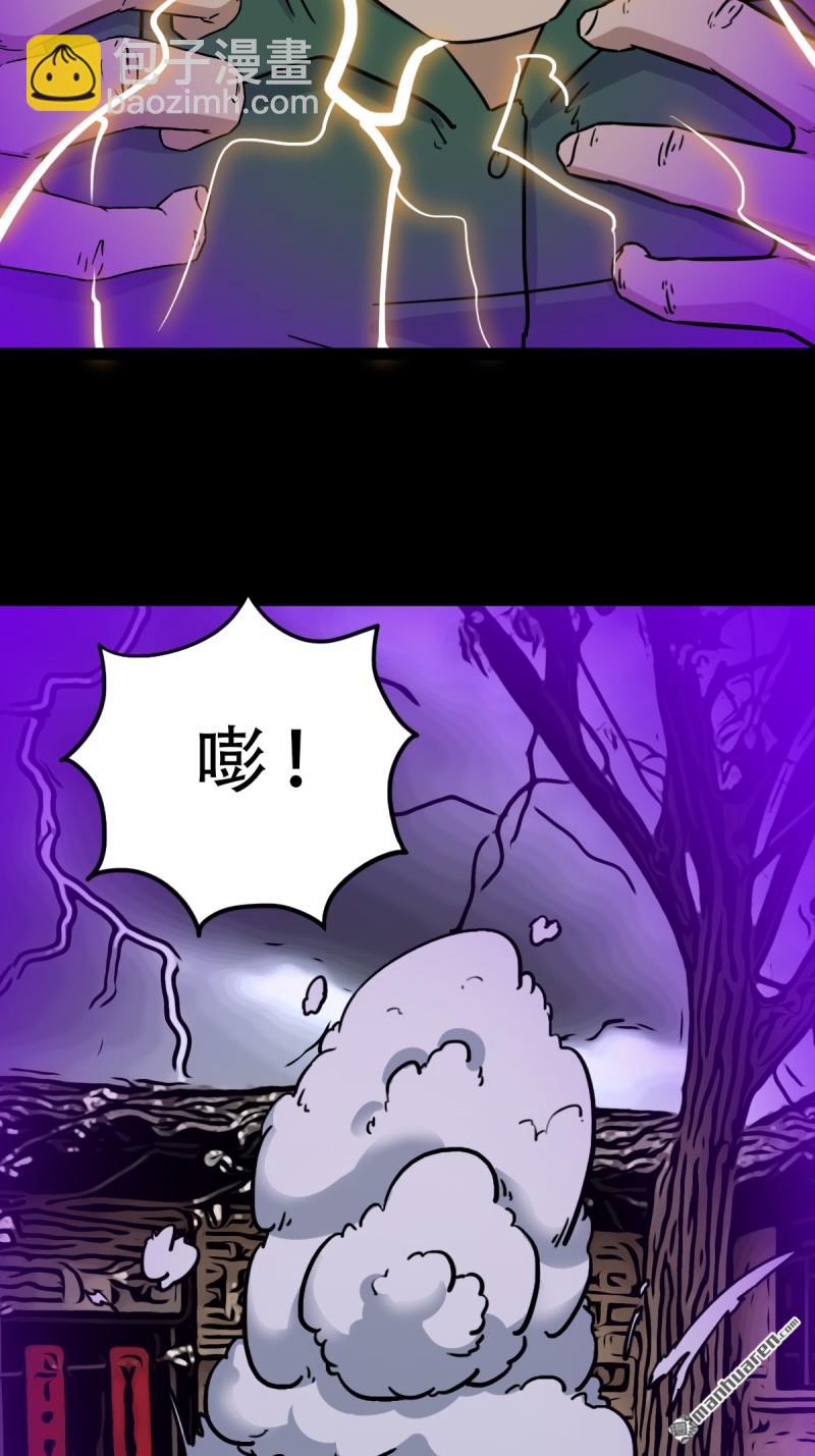 第366回 劫狱陀罗&middot;下-第367话