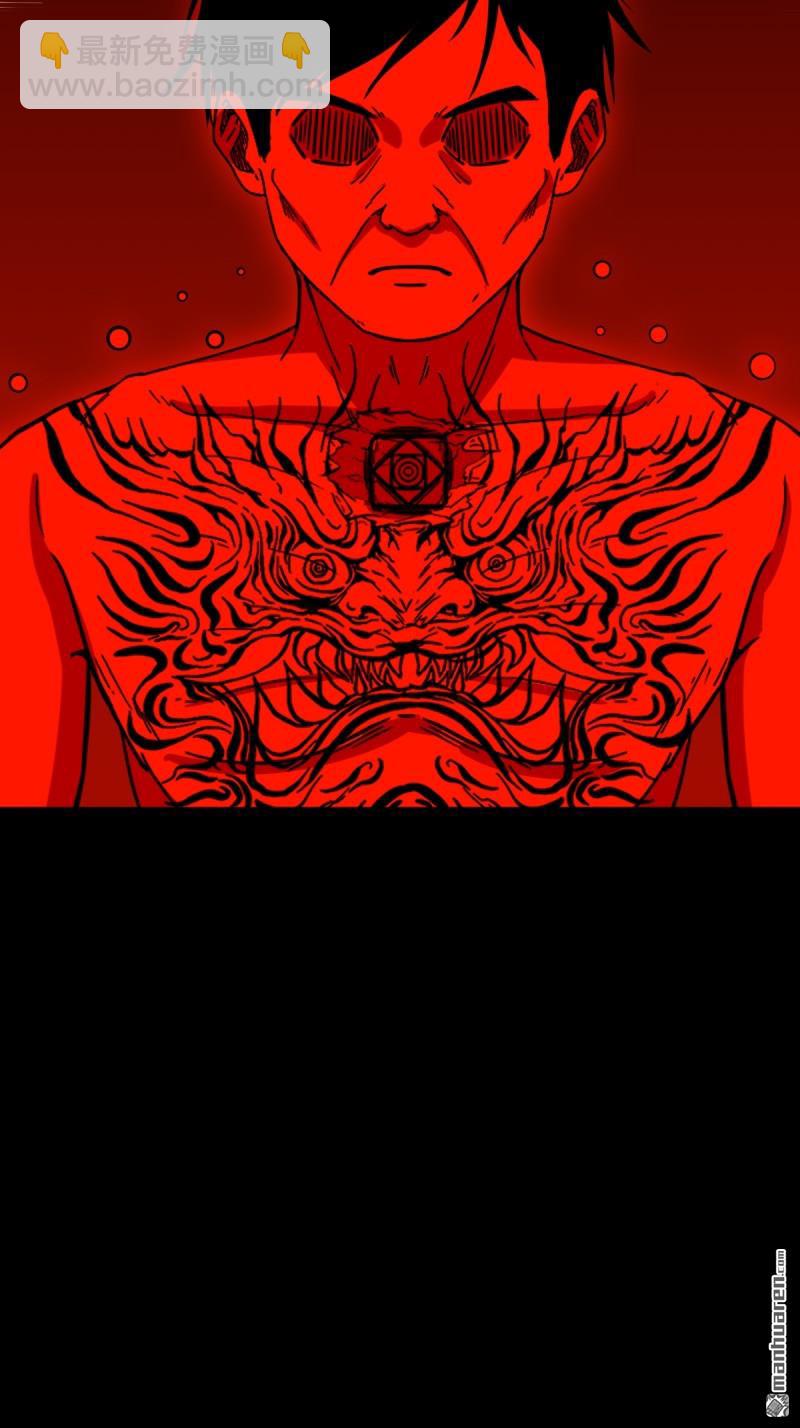 鬥厭神 - 第368回 隱之四門 - 7