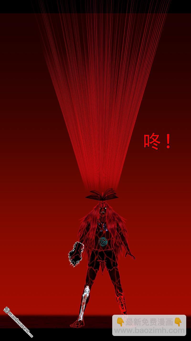 鬥厭神 - 第368回 隱之四門 - 7