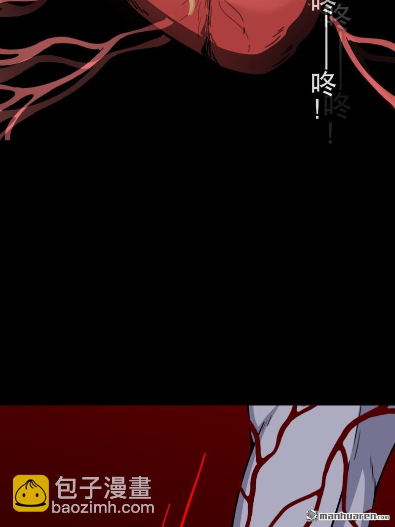 第372回 刍狗玉(1/2)-第373话