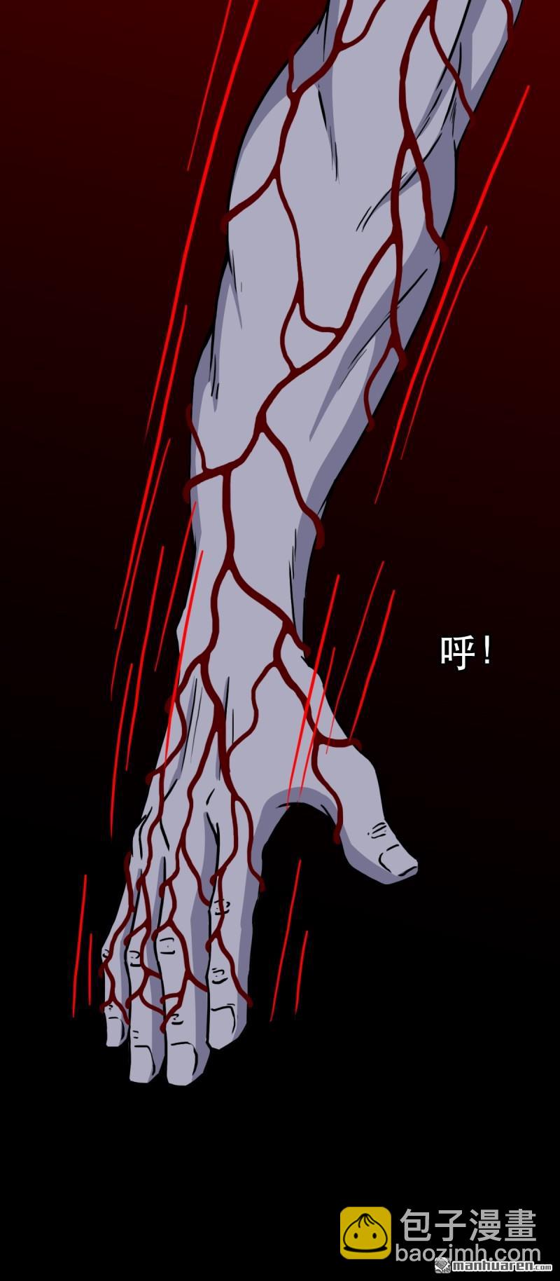 第372回 刍狗玉(1/2)-第373话